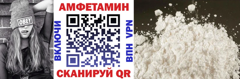 АМФЕТАМИН VHQ Канаш