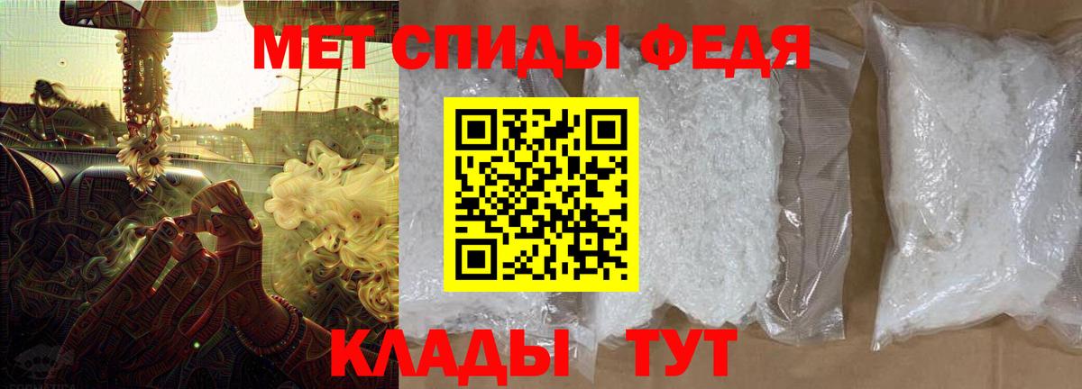 Amphetamine VHQ  Amphetamine  Канаш  Вход с VPN 