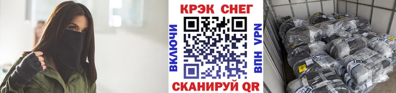 КОКАИН VHQ цена наркотик Канаш