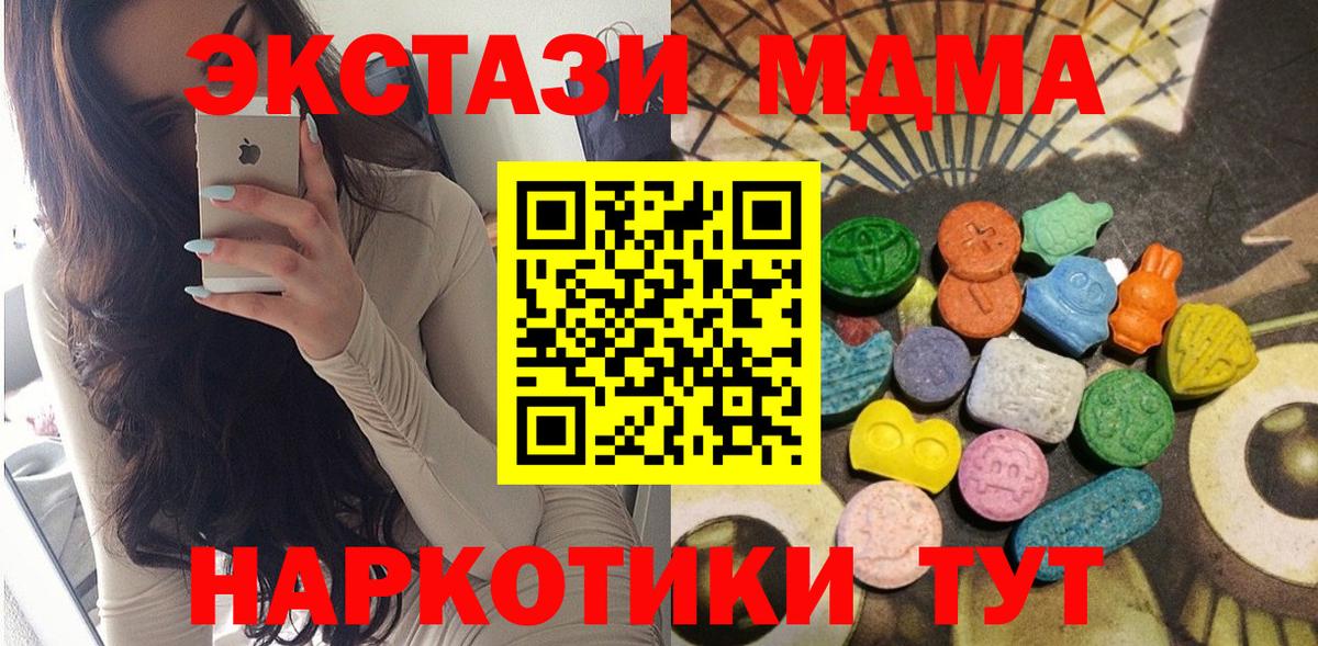 Канаш  Ecstasy бентли  Ecstasy 280мг  Ecstasy  Вход с VPN 