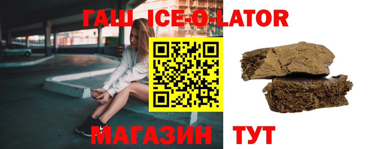ГАШИШ гашик Канаш
