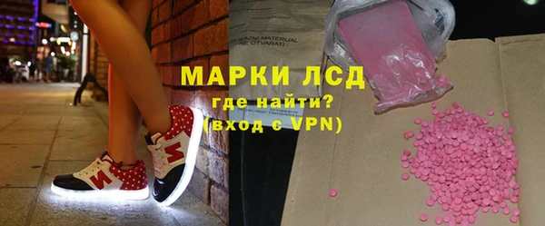 гидра Алзамай