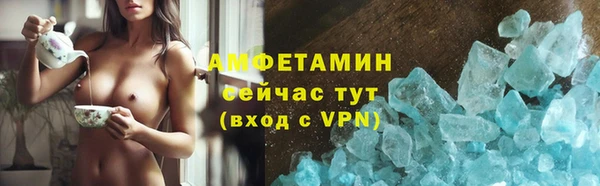 меф VHQ Алексеевка