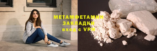 гидра Алзамай