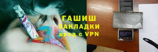 гидра Алзамай