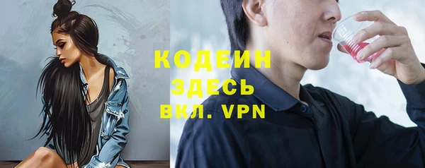 меф VHQ Алексеевка