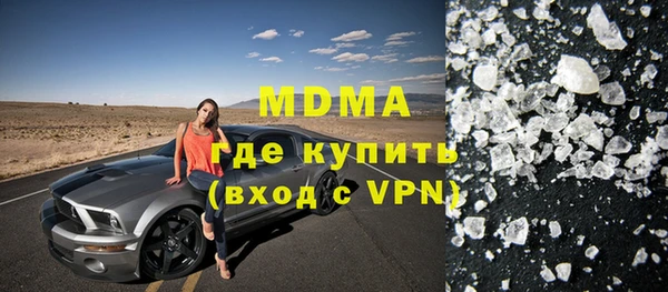 гидра Алзамай
