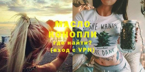 меф VHQ Алексеевка