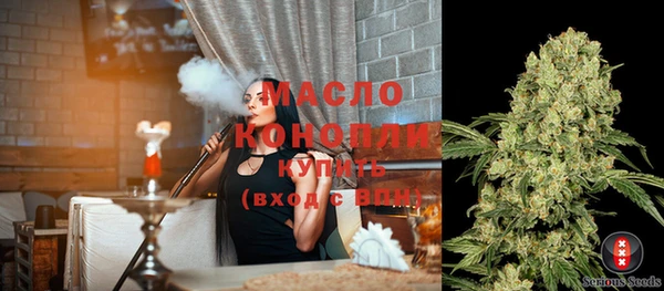 кристаллы Нефтегорск