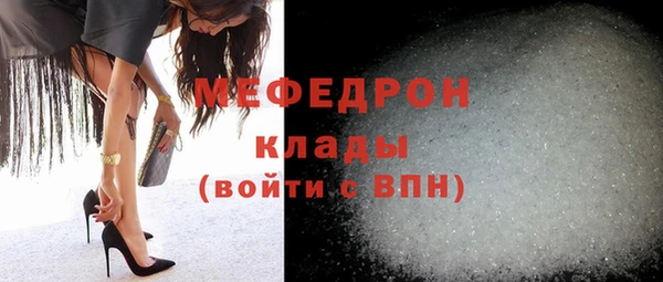 кристаллы Нефтегорск