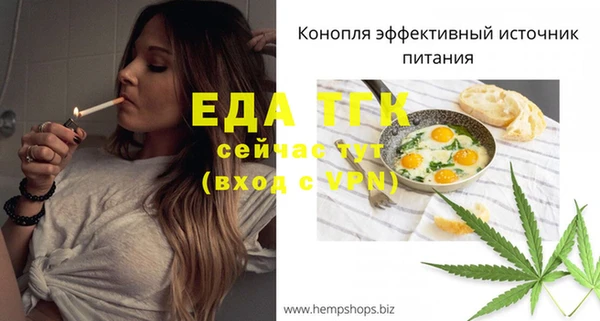 меф VHQ Алексеевка