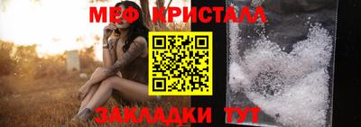 крисы Конаково