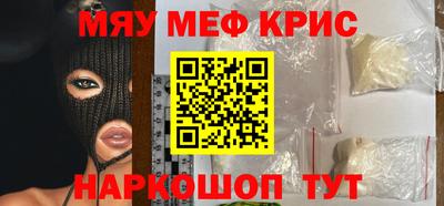 спайс Комсомольск-на-Амуре