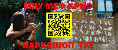 спайс Комсомольск-на-Амуре