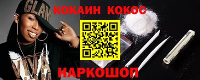 крисы Конаково