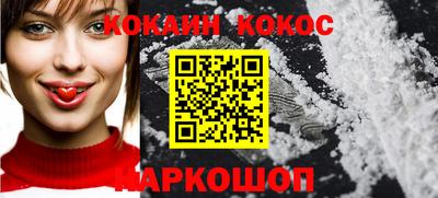 спайс Комсомольск-на-Амуре
