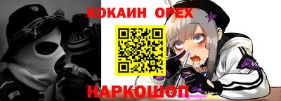 спайс Комсомольск-на-Амуре