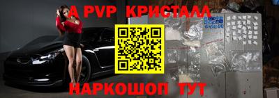 крисы Конаково