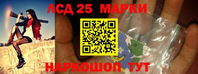 спайс Комсомольск-на-Амуре