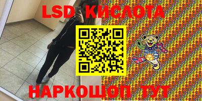 спайс Комсомольск-на-Амуре