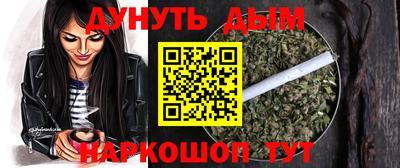 спайс Комсомольск-на-Амуре