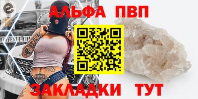 крисы Конаково