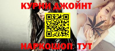 прущая мука Коммунар