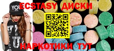 прущая мука Коммунар
