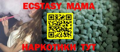 крисы Конаково