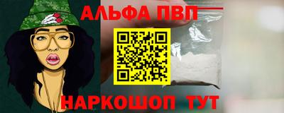 спайс Комсомольск-на-Амуре