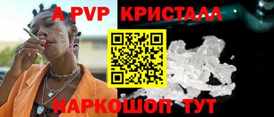 крисы Конаково