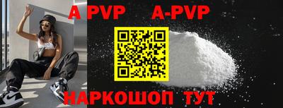 крисы Конаково