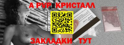 прущая мука Коммунар
