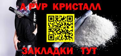 крисы Конаково