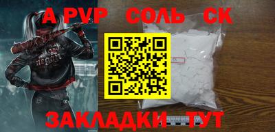 прущая мука Коммунар