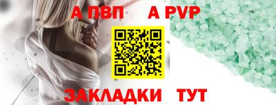 крисы Конаково