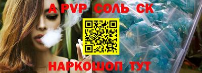 прущая мука Коммунар