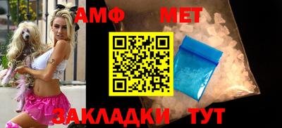 спайс Комсомольск-на-Амуре