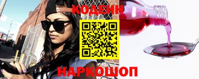 прущая мука Коммунар