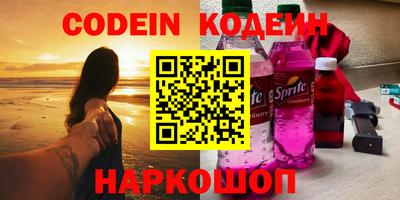 прущая мука Коммунар