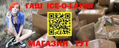 крисы Конаково