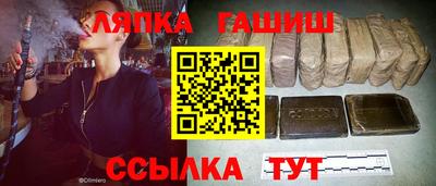 крисы Конаково