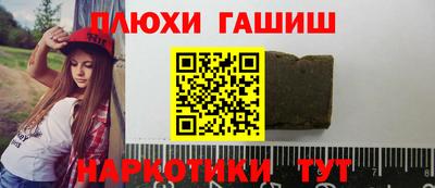 спайс Комсомольск-на-Амуре