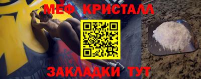 спайс Комсомольск-на-Амуре