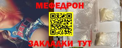 прущая мука Коммунар