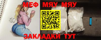 прущая мука Коммунар