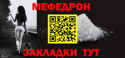 спайс Комсомольск-на-Амуре