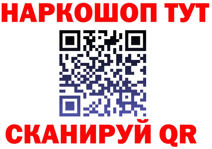 Экстази XTC зеркало дарк нет omg Канаш