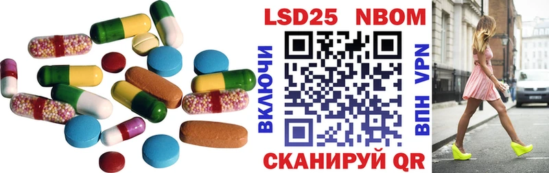 LSD-25 экстази ecstasy  магазин  наркотиков  Канаш 