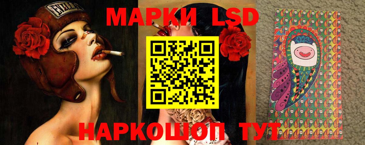 LSD-25 экстази ecstasy  LSD-25 экстази ecstasy  Вход с VPN  Канаш 